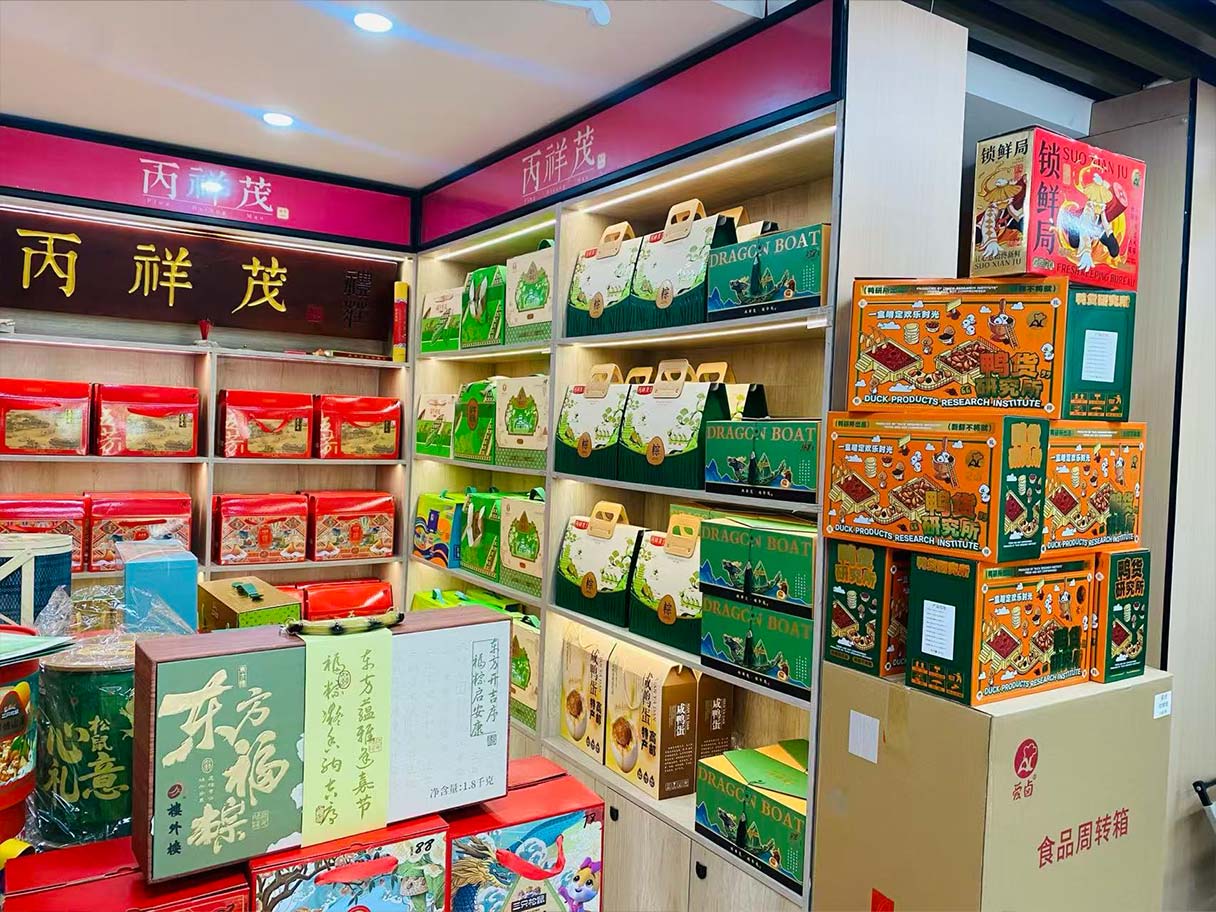 品牌形象店
