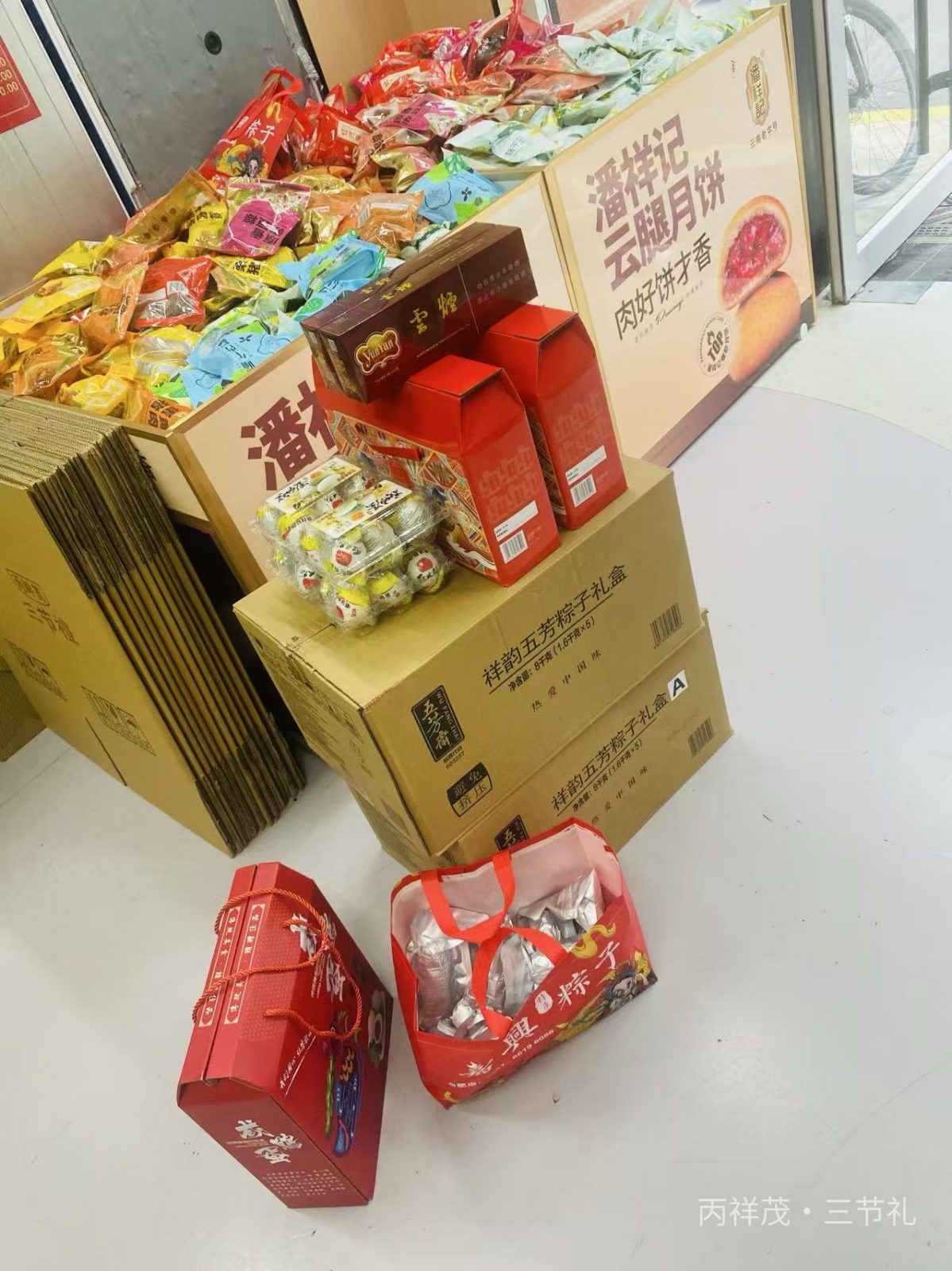 合肥丙祥茂三节礼门店现货五芳斋粽子、高邮红太阳咸鸭蛋礼盒，政务地产公司端午商务送礼礼品备货实拍