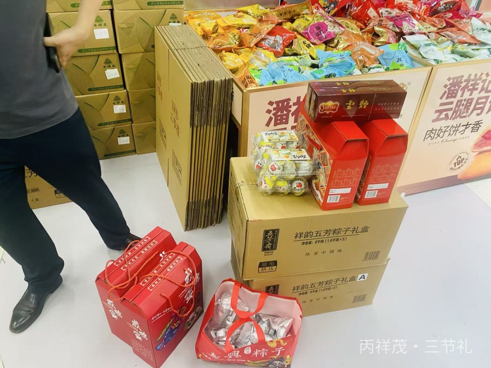 合肥丙祥茂三节礼门店端午礼盒堆头，五芳斋粽子高邮咸鸭蛋套装，企业商务拜访送礼现货实拍