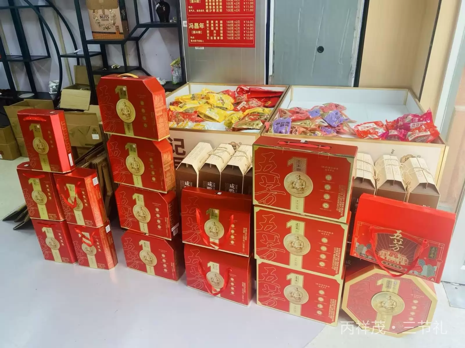 合肥政务区地产集团端午粽子配送实拍批量配送实拍