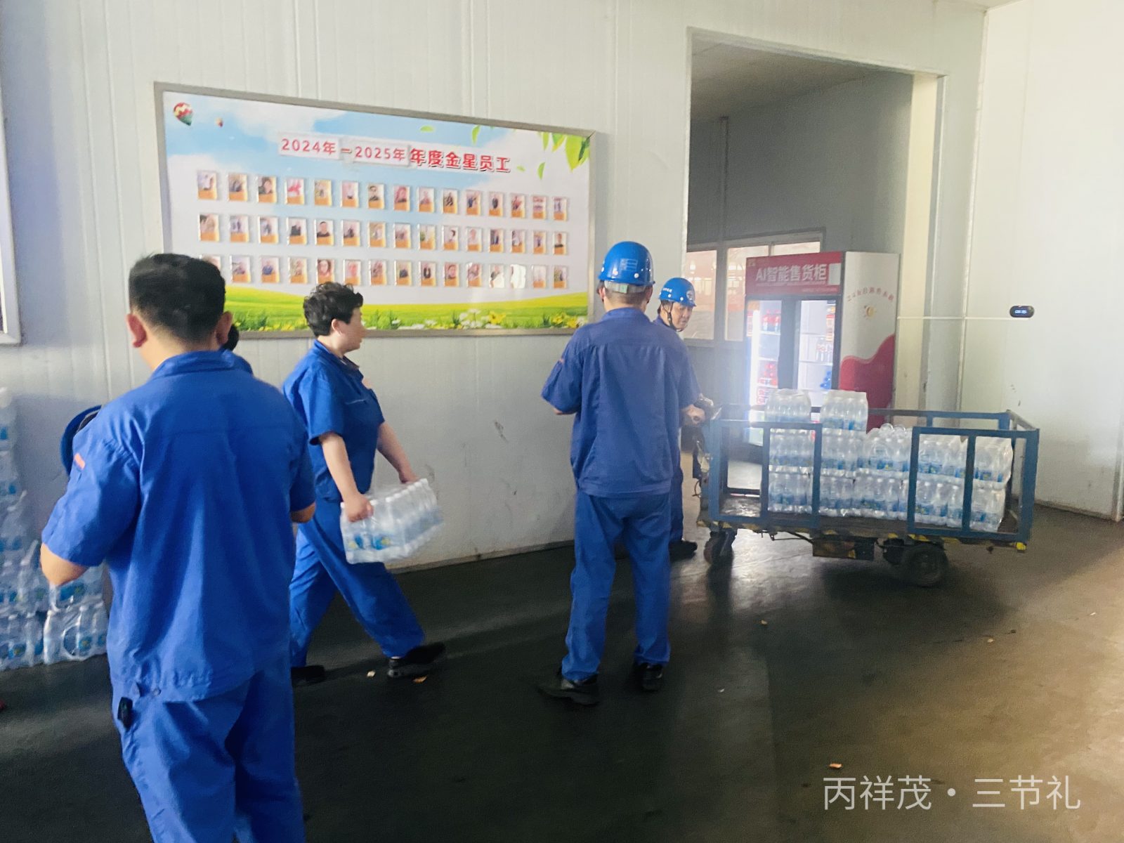 合肥经开区企业高温防暑饮用水现场备货搬运