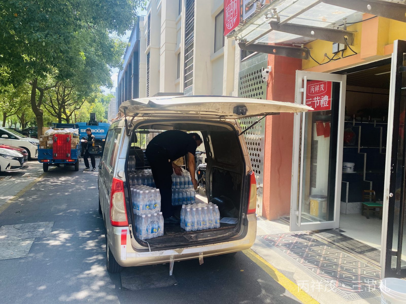 合肥丙祥茂三节礼门店备货 80 件盐汽水，瑶海区商贸客户面包车自提防暑饮品实拍