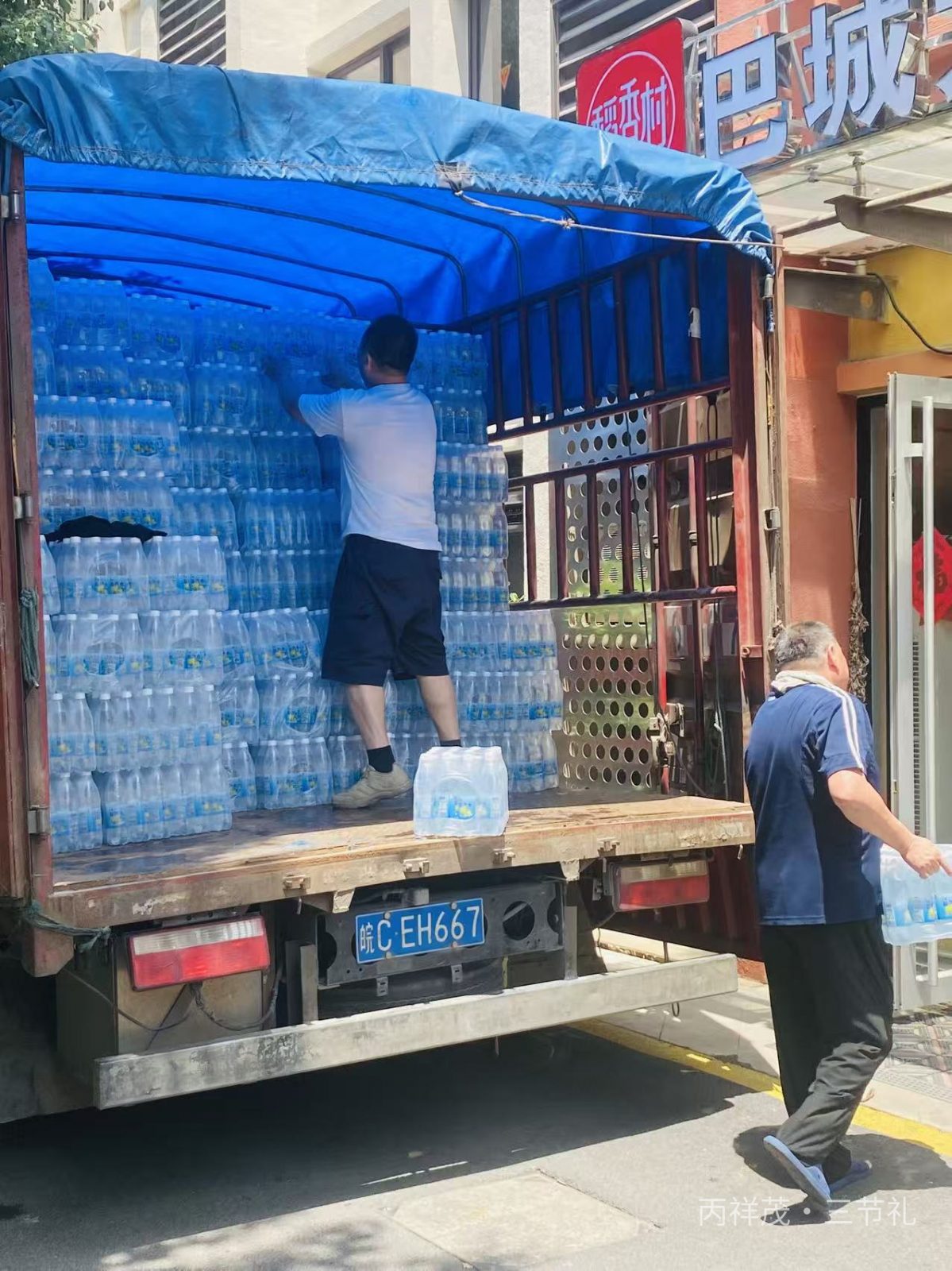 合肥丙祥茂三节礼仓库工人装卸盐汽水，合肥政企夏季降温饮品现货储备场景