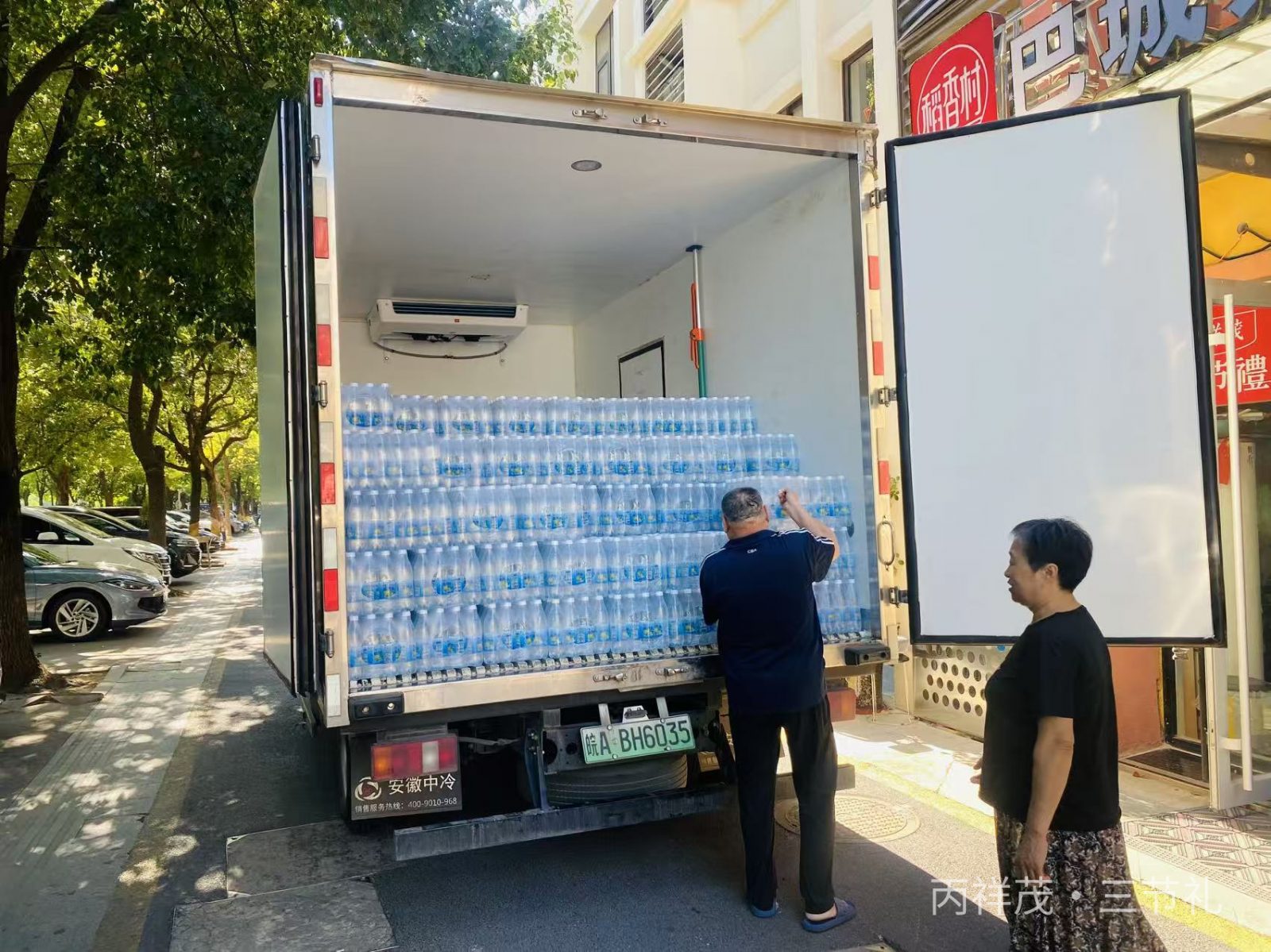 合肥滨湖区仓库 8 月 1 日防暑盐汽水冷藏专车整车到货实拍，夏季降温饮品入库备货