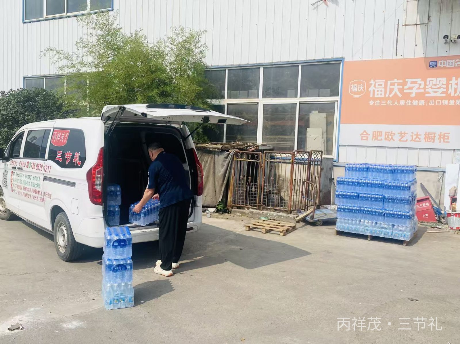 合肥肥东撮镇制造工厂防暑饮品上门装车卸货，120 件矿泉水盐汽水专车送货厂区交接实拍
