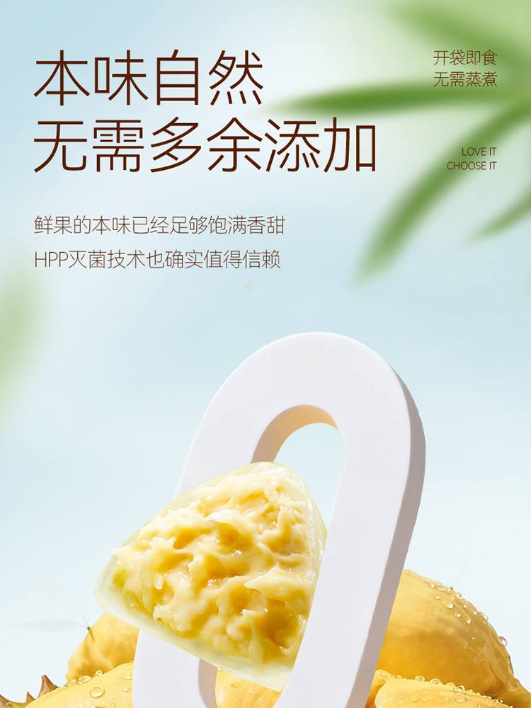 缤纷冰粽糕点432克(54g*8）