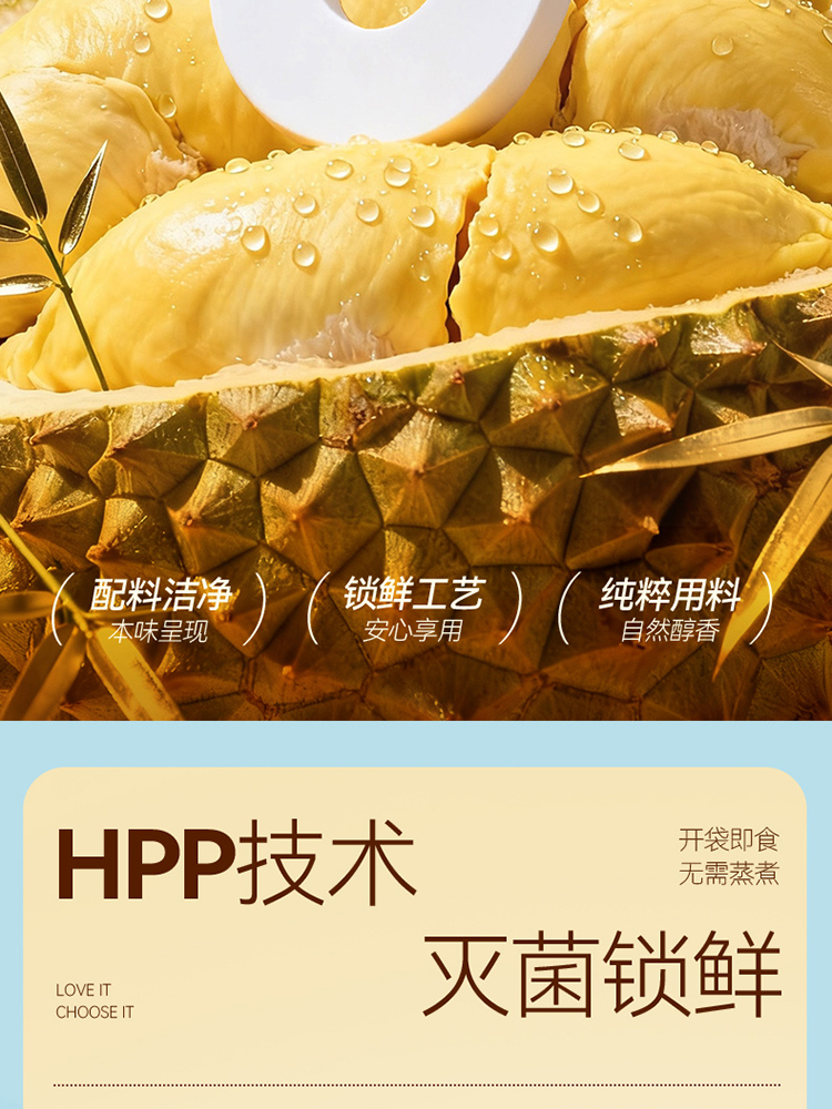 缤纷冰粽糕点432克(54g*8）