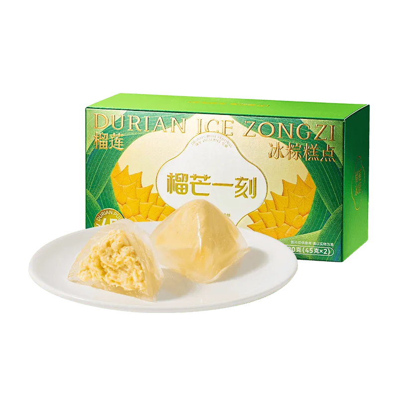 榴莲冰粽糕点90克（45g*2）*2