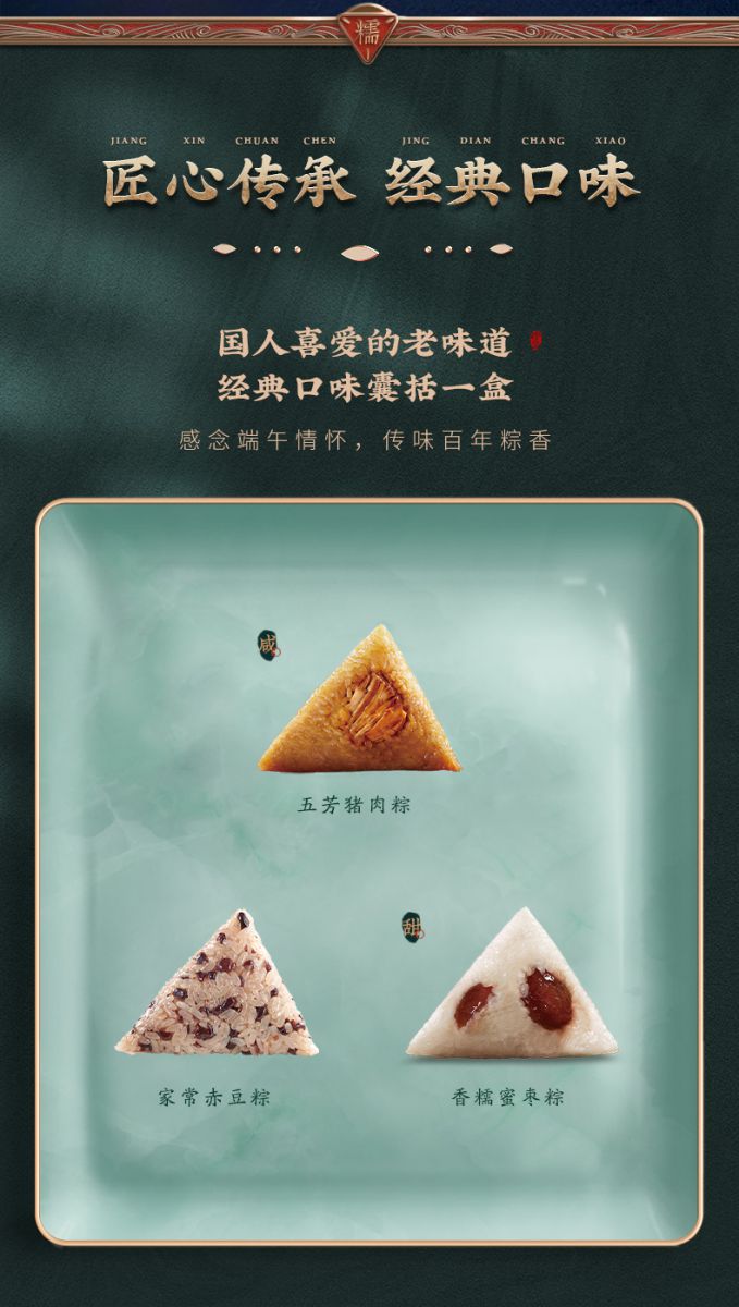 五芳喜乐