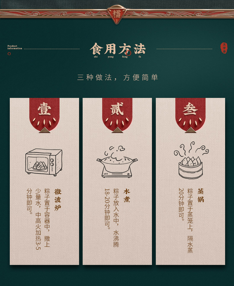五芳喜乐
