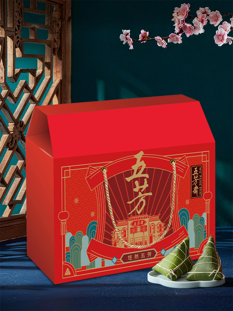 悠然五芳