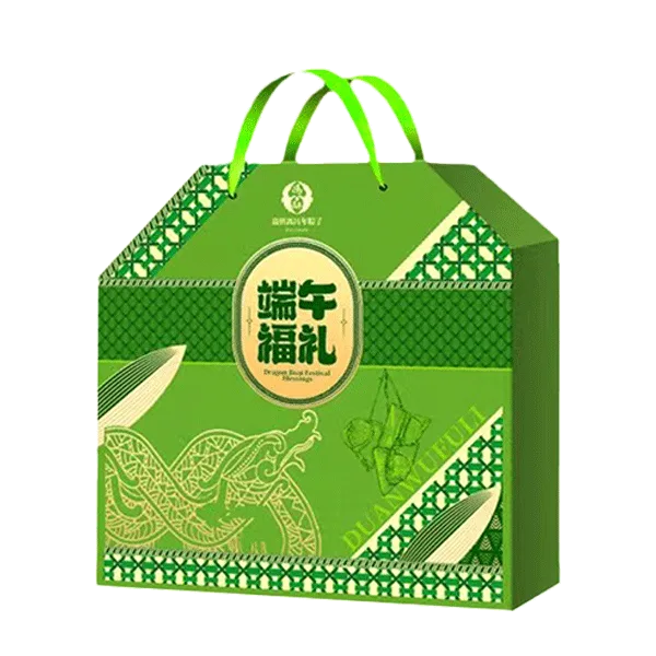 端午福礼