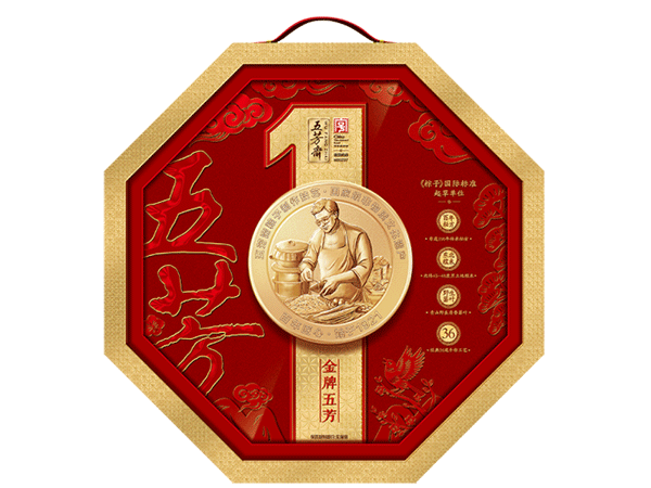五芳斋 金牌五芳 1920克