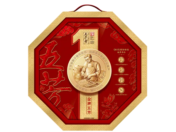 五芳斋金牌五芳1920克