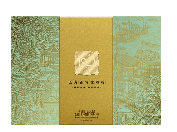 传世臻粽