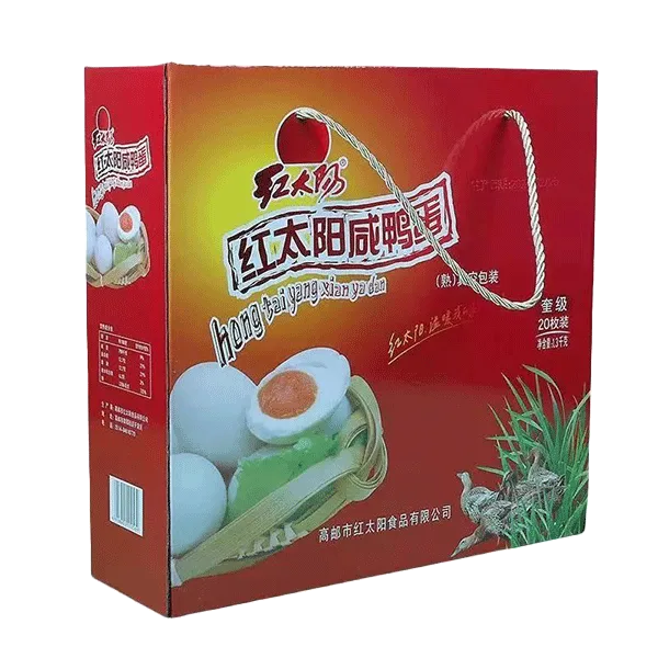 红太阳奎级20枚1300克