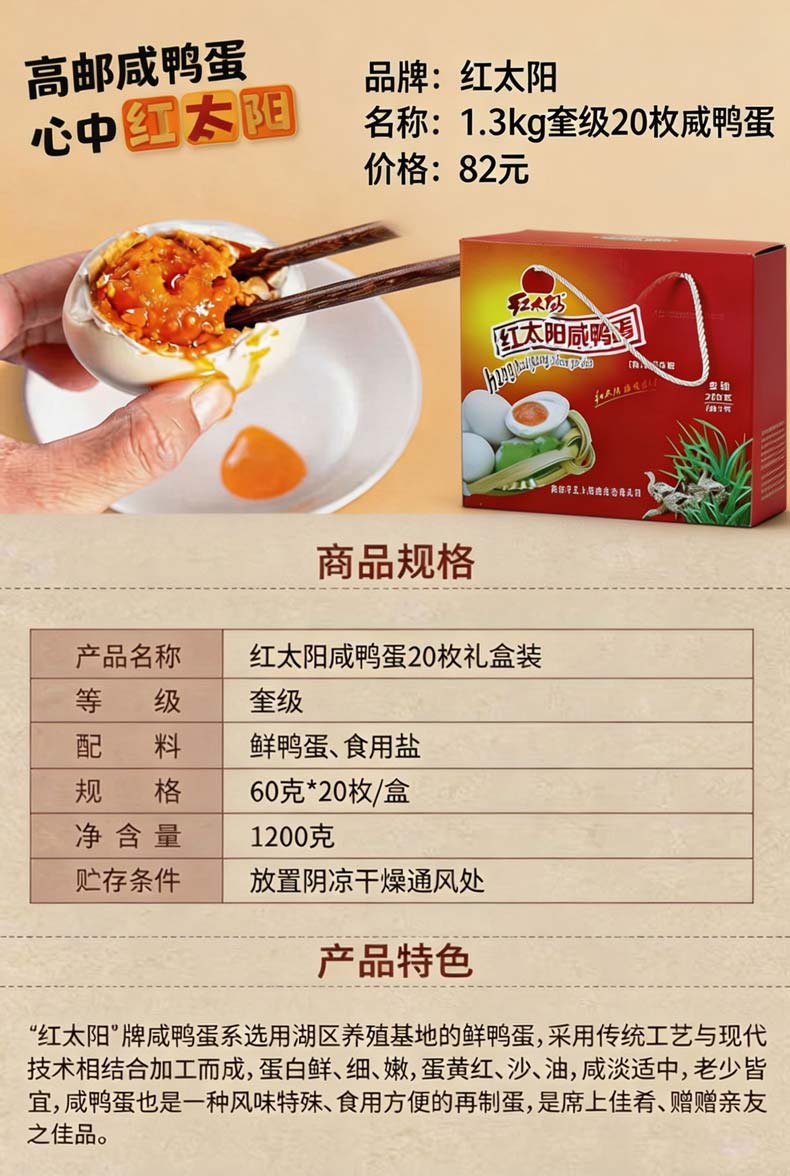 奎级20枚