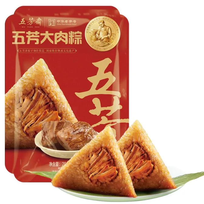 五芳大肉粽