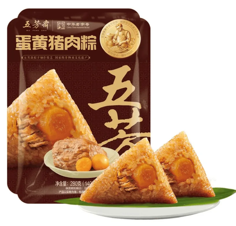 蛋黄猪肉粽