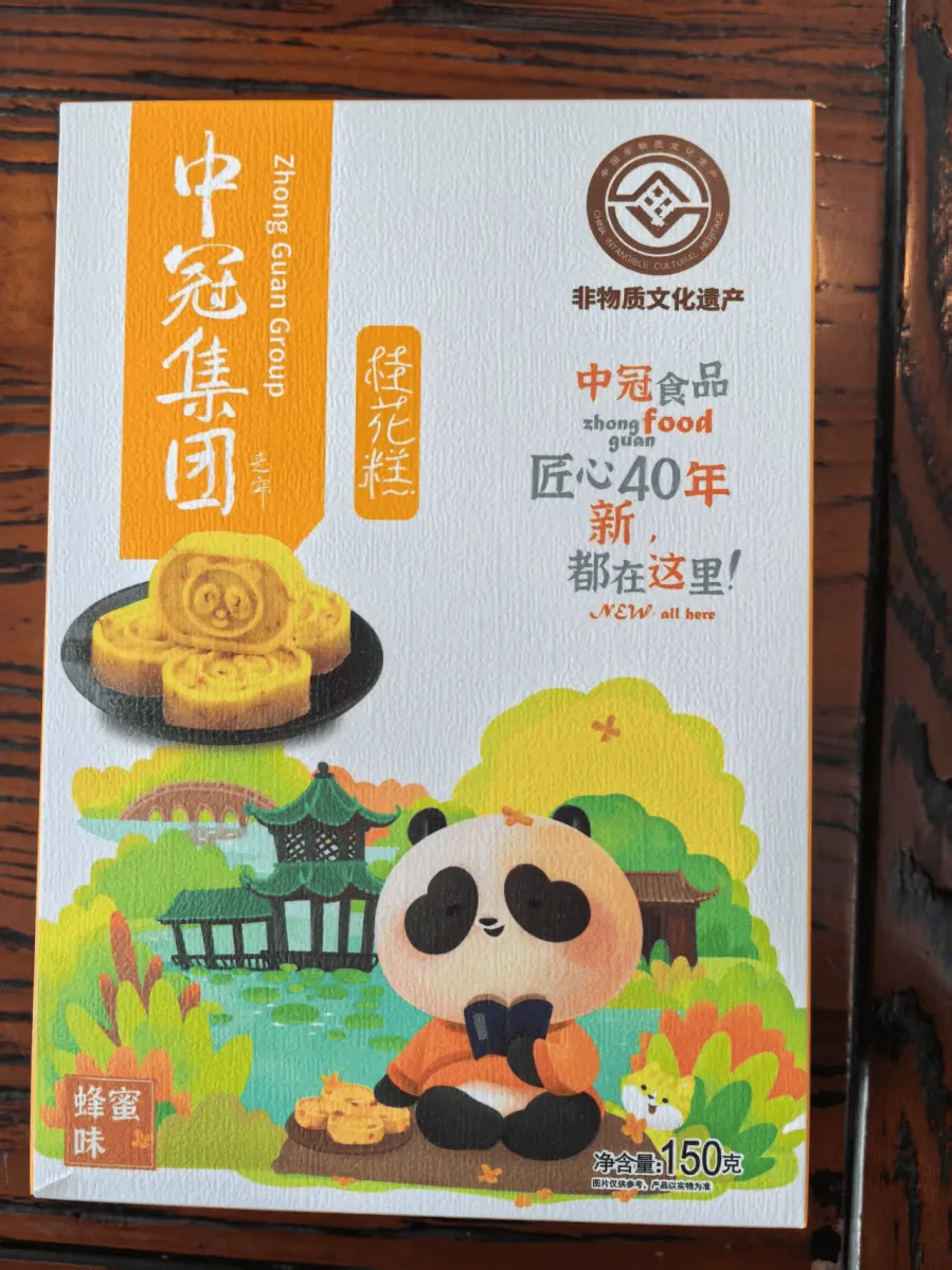 中冠中冠桂花糕150克