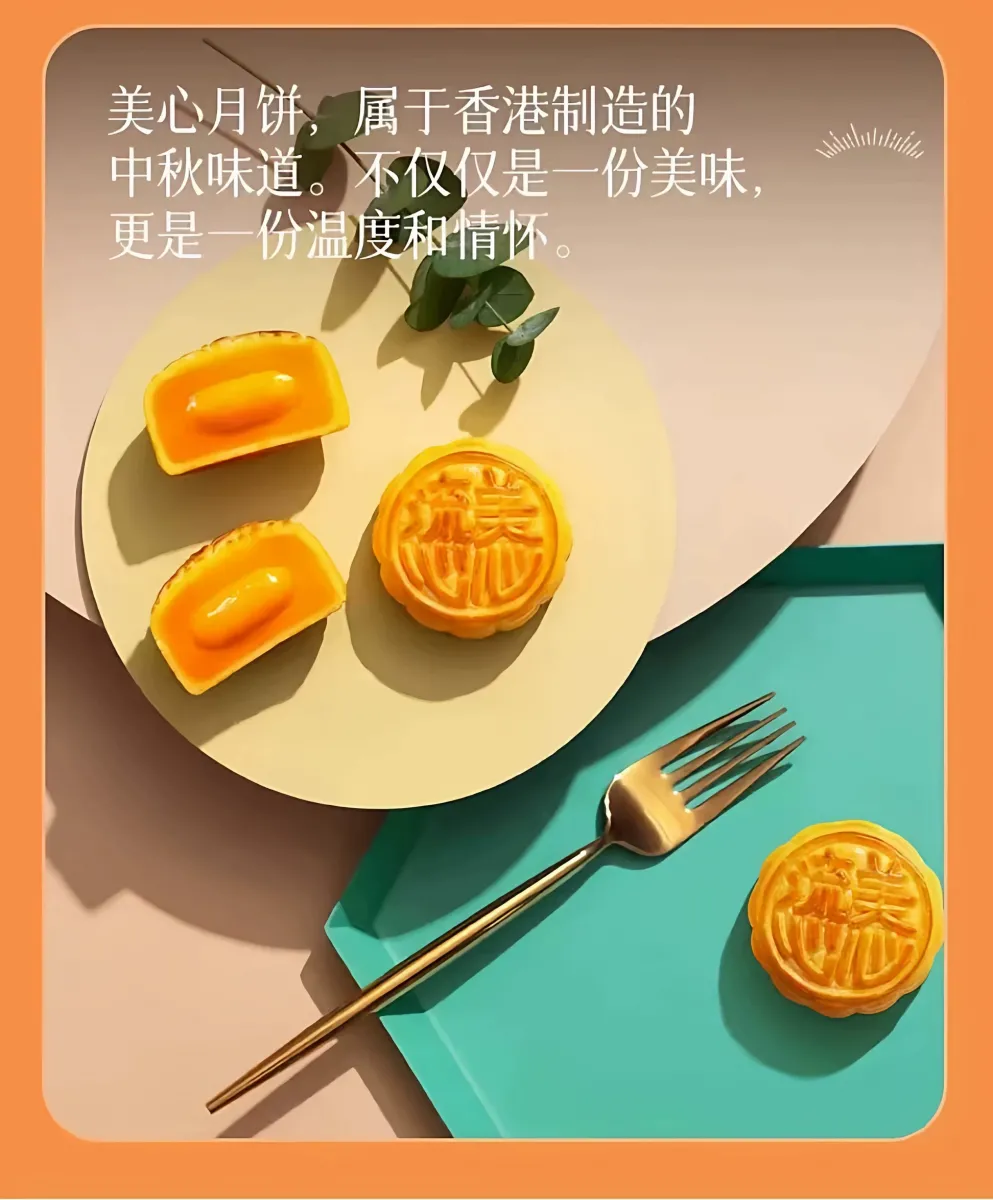 流心奶黄月饼礼盒