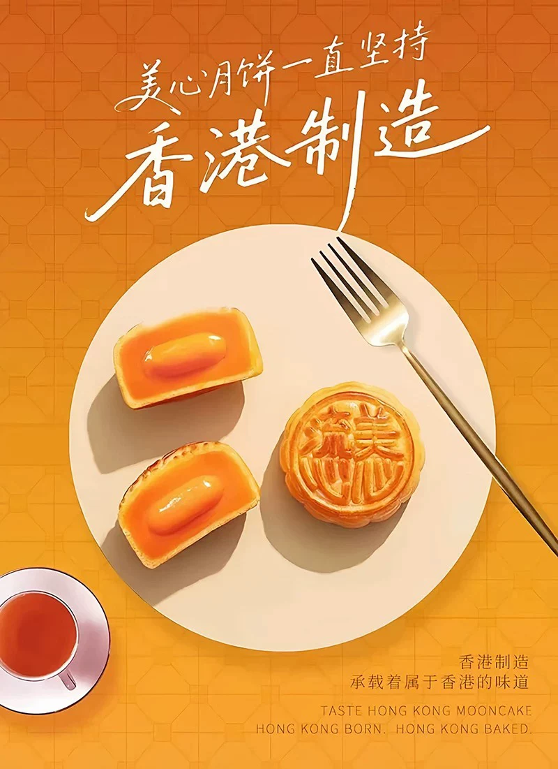 流心奶黄月饼礼盒