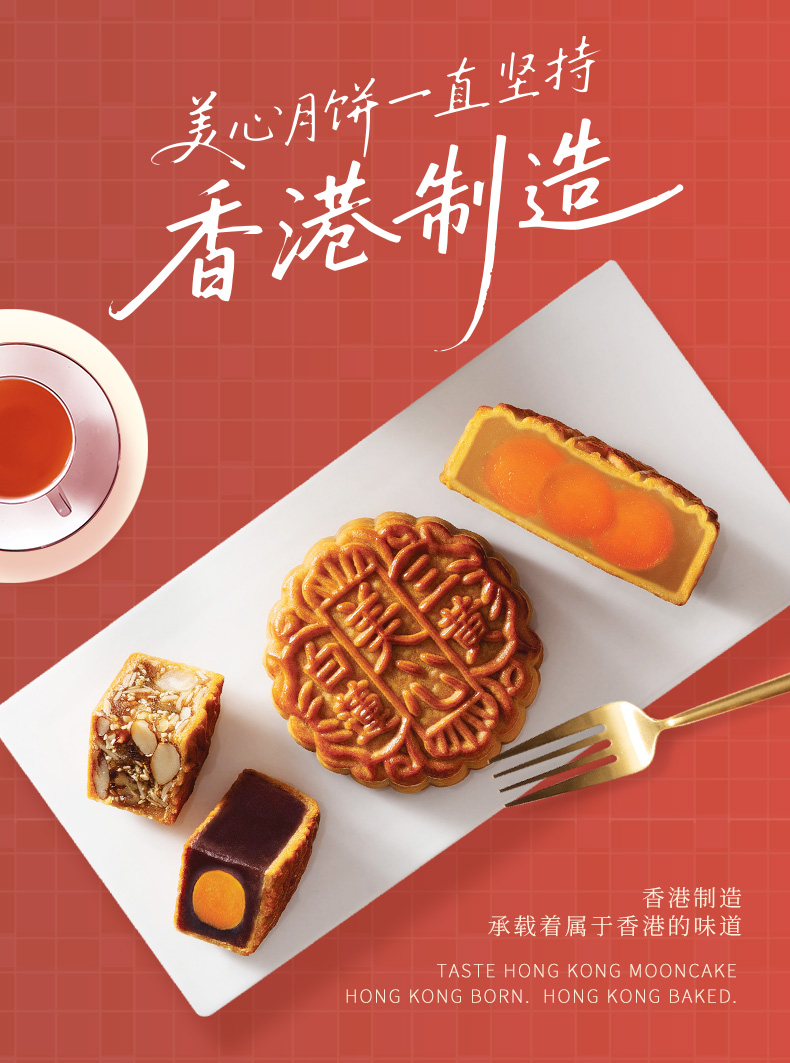 七星伴月月饼礼盒