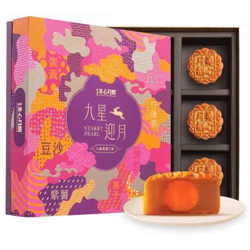 九星迎月月饼礼盒 630克