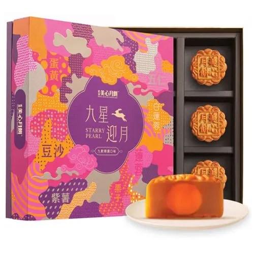 香港美心九星迎月月饼礼盒630克