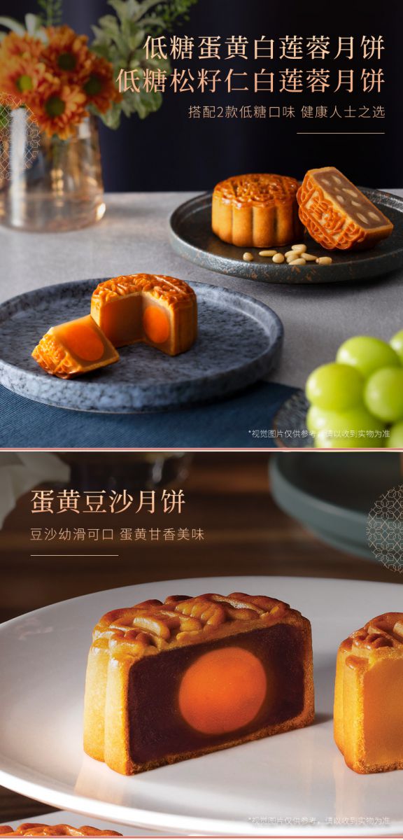 精选口味月饼礼盒价格