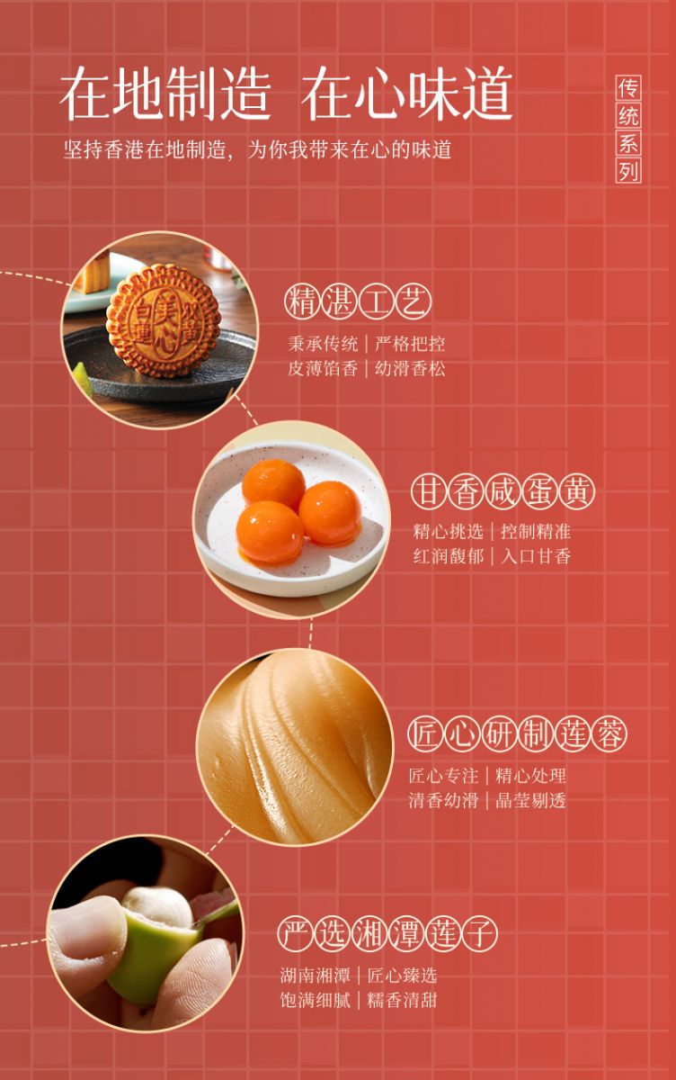 双黄白莲蓉月饼礼盒