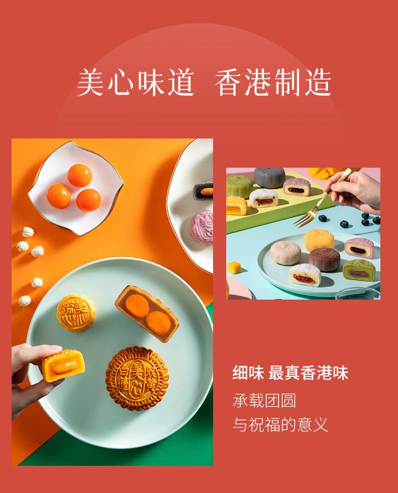双黄白莲蓉月饼礼盒