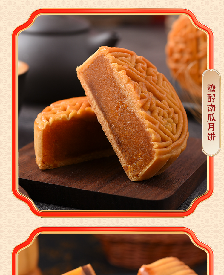 福韵万家