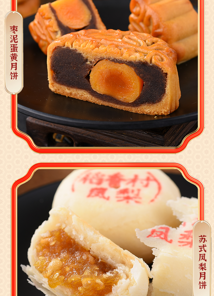 福韵万家