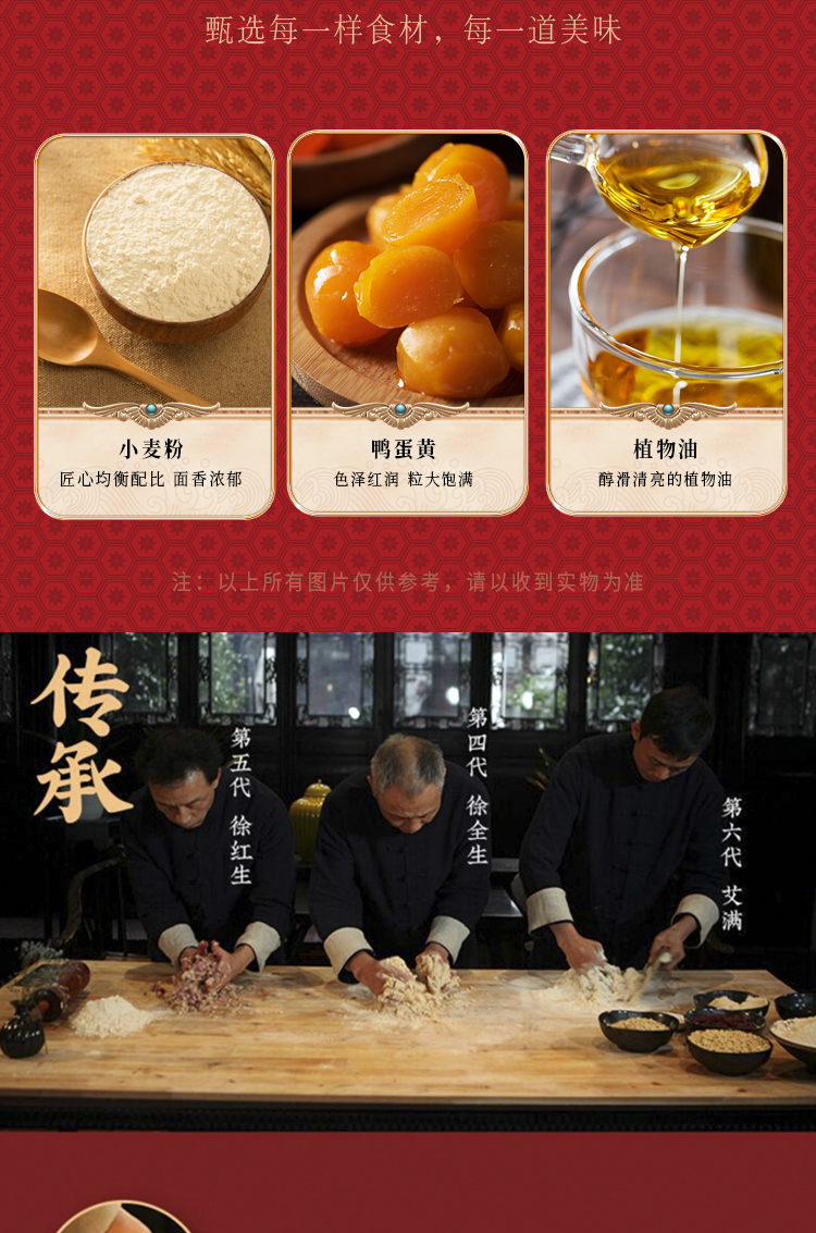 福韵万家