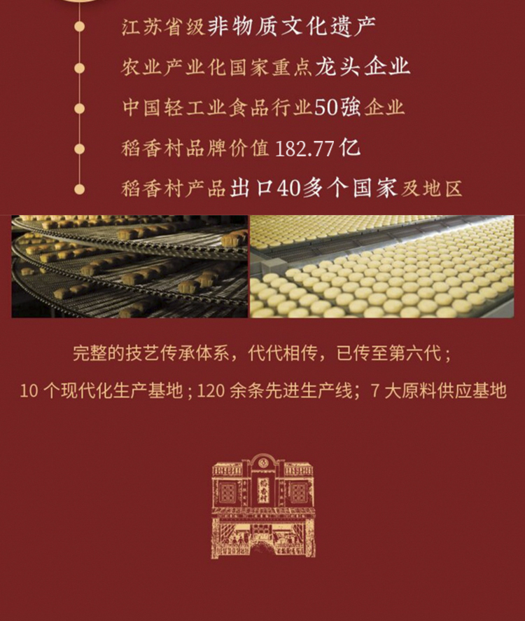 金秋颂月