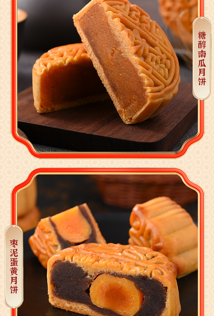 月圆中秋