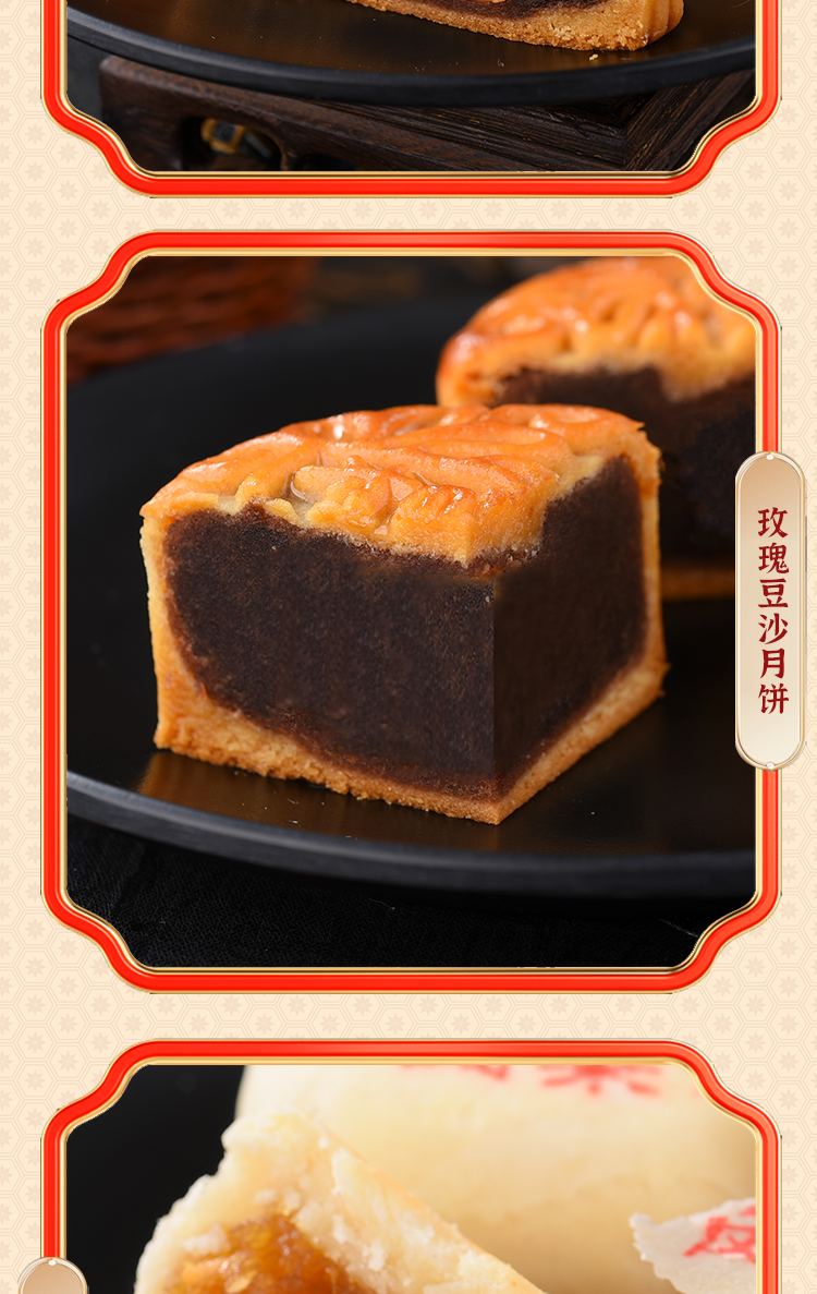 月圆中秋
