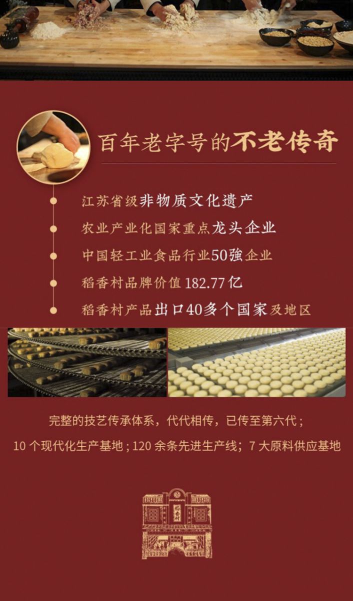 月圆中秋