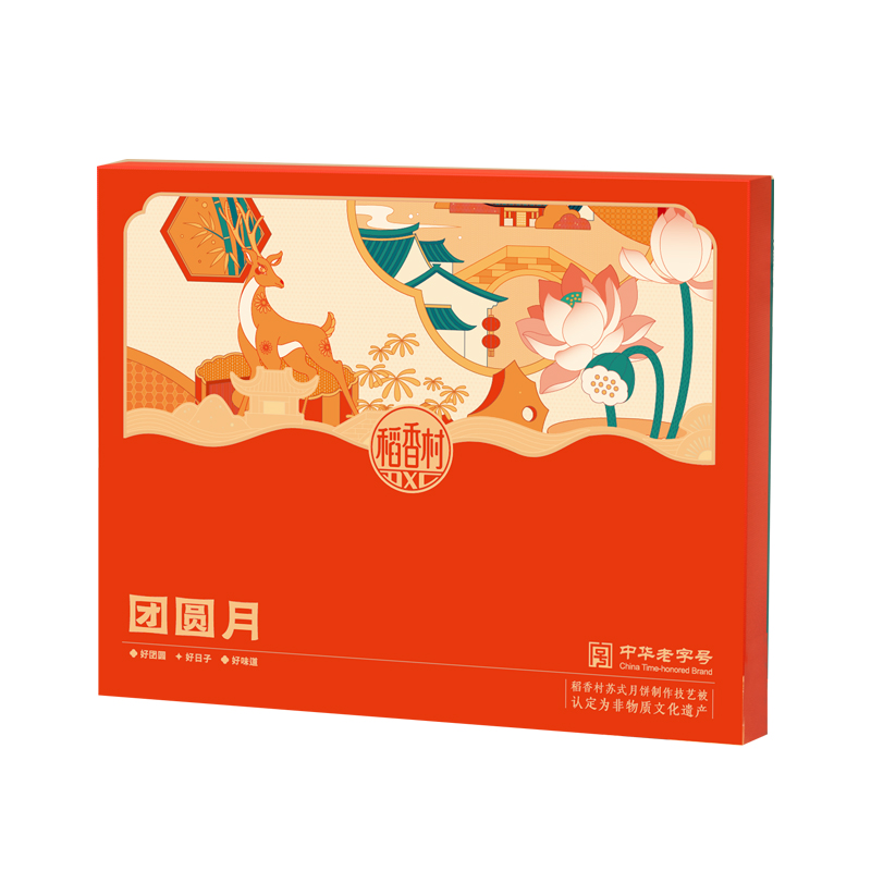 团圆月 810克