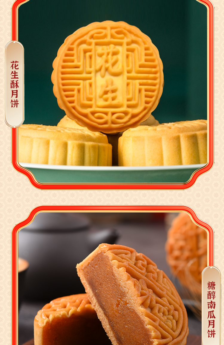 团圆月