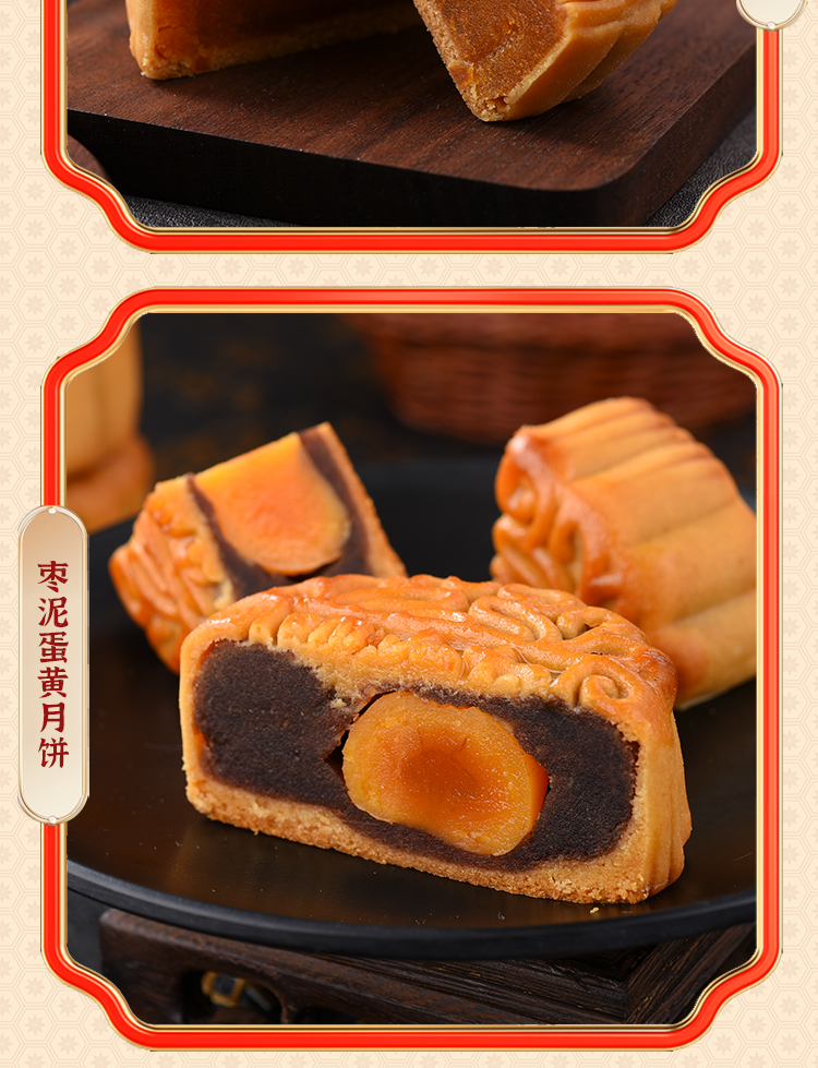 团圆月