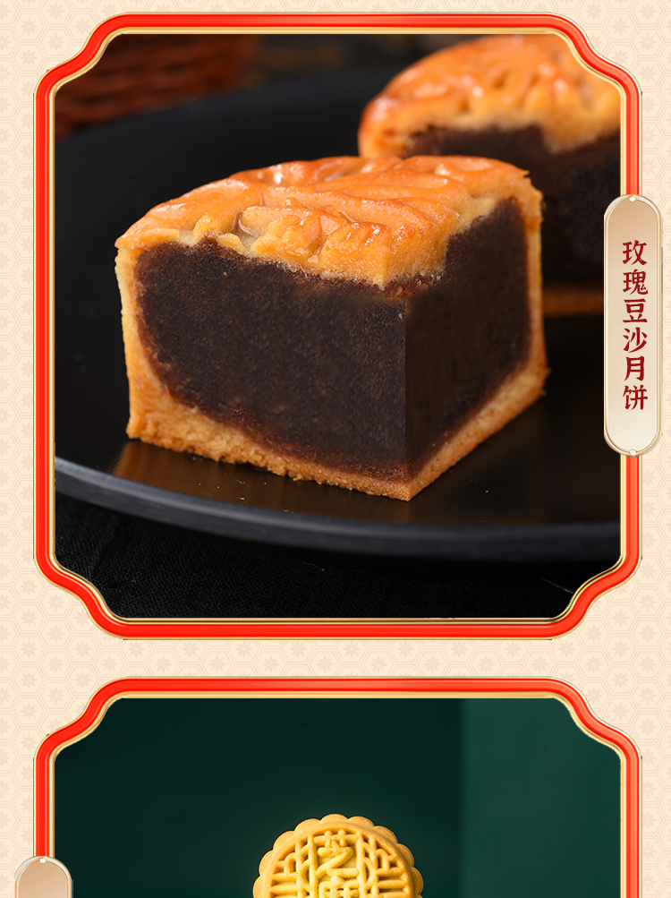 团圆月