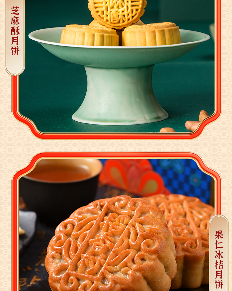 团圆月