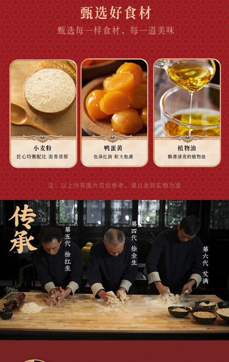 团圆月
