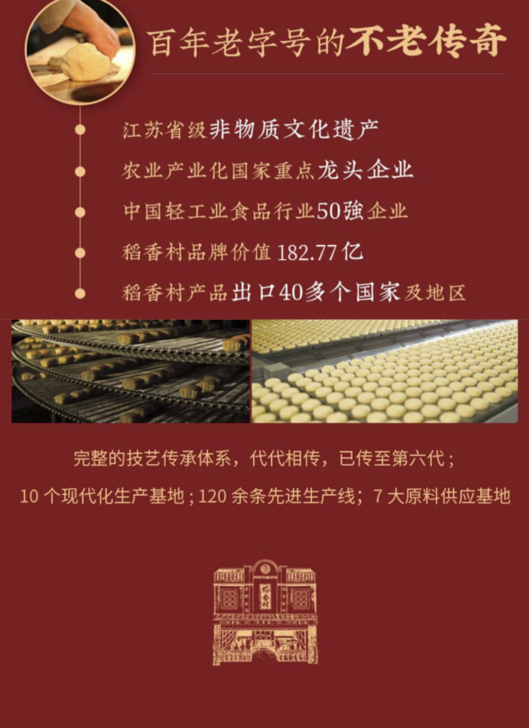 团圆月