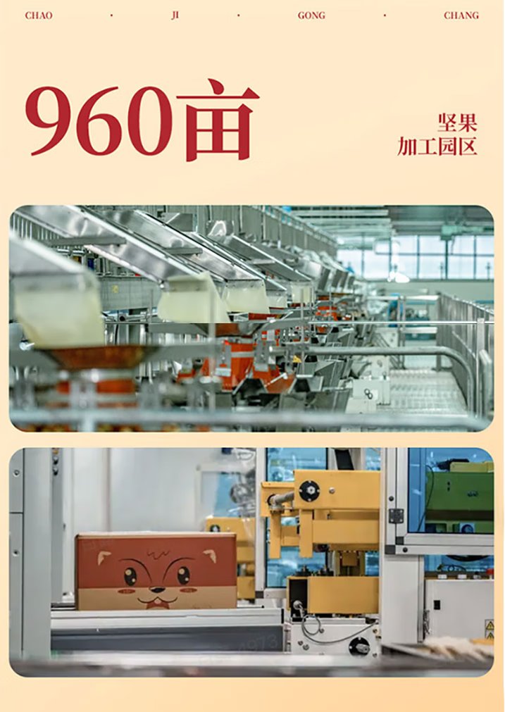 福运满满大礼包