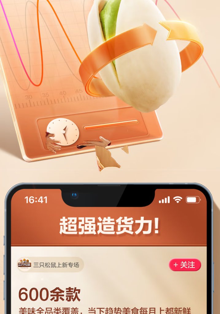 福运满满大礼包