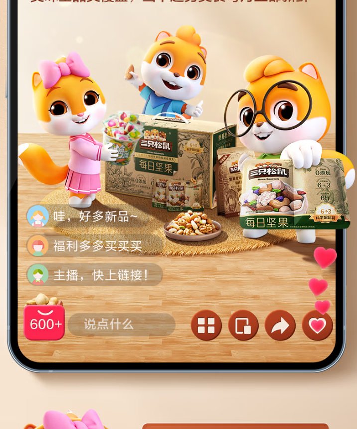 福运满满大礼包