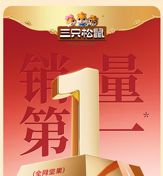 阖欢礼